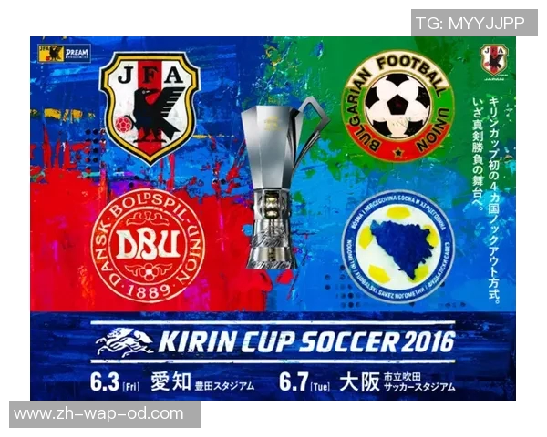 德国与日本足球对决前瞻分析及比赛结果预测