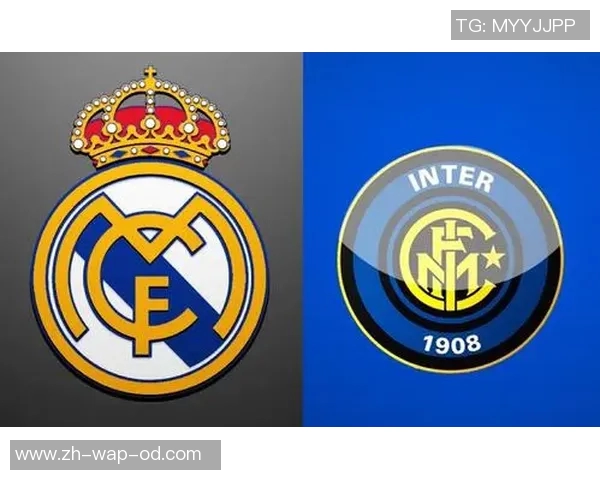 皇马与国米对决前瞻人员名单分析及战术布置探讨 皇马与国米对决前瞻人员名单分析及战术布置探讨